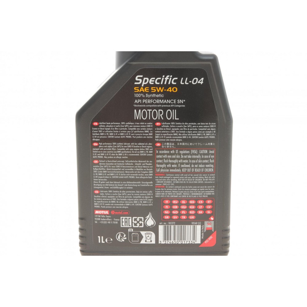 Олива 5W40 Specific LL-04 (1L) 101272 знято з виробн/заміна на 854111
