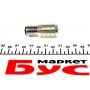 Автолампа P21/5W 12V 4W BAY15d LED (6000K/510/150 lm/5x Long life) Ice white (2шт.)