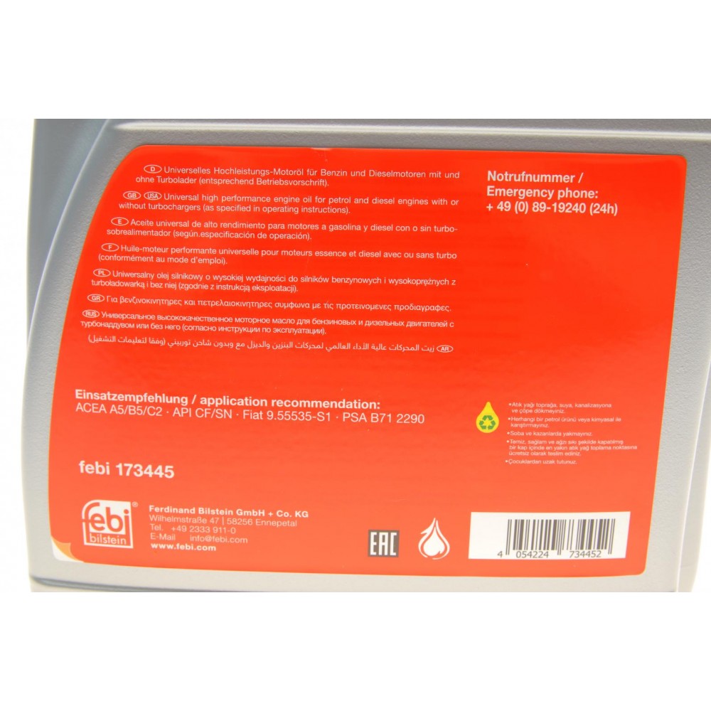 Олива 5W30 SAE HC C2 (5L) (ACEA A5/B5/C2/API CF/SN)