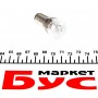Автолампа P21/4W 24V 21/4W BAZ15d