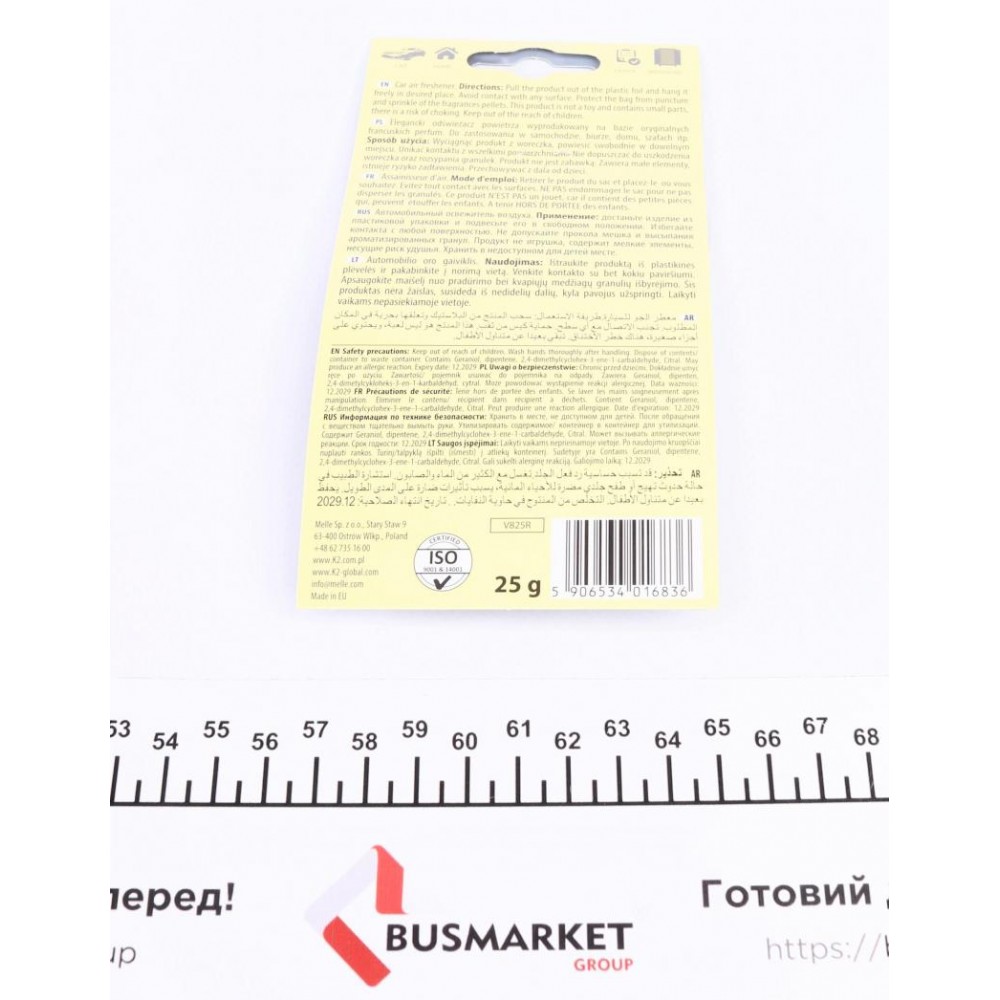 Освіжувач повітря салону Vinci Roko Race Lemon (25г)