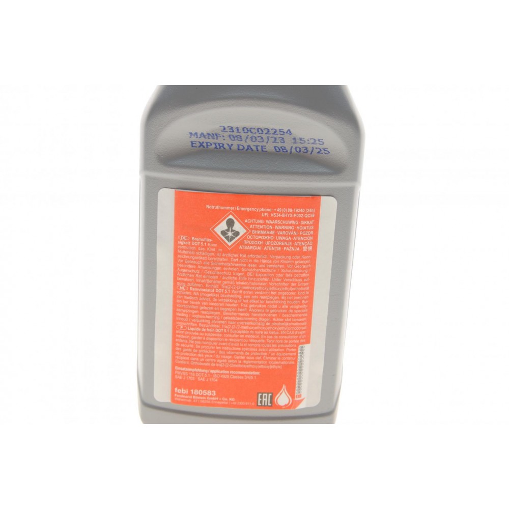 Рідина гальмівна DOT 5.1 (0.5L)