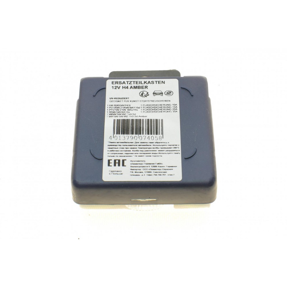Комплект лампочок H4 12V (P21/5W,P21W ,R5W,WY5W. T4W + 4 запобіжника)