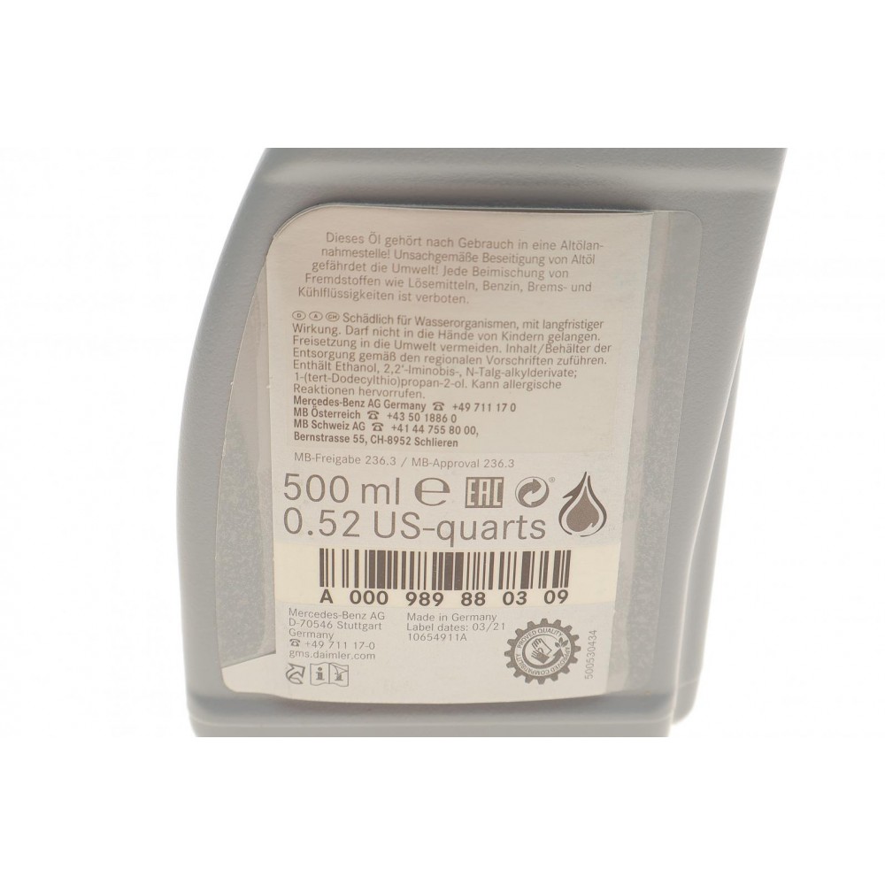 Рідина ГПК (жовта) (0.5L) (MB236.3)