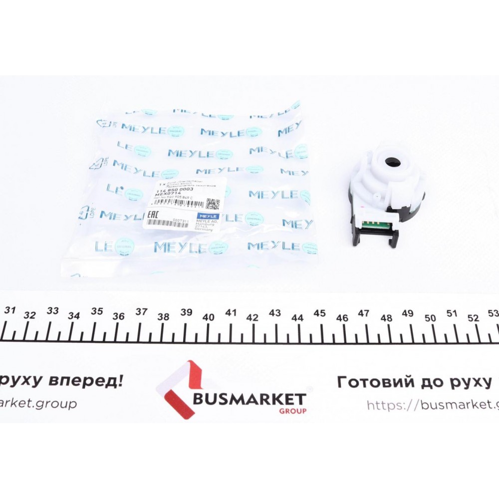 Контактна група Audi A3/Q2/Seat Leon/Skoda Octavia/SuperB/Karoq/VW Golf/Tiguan/Touran 12-