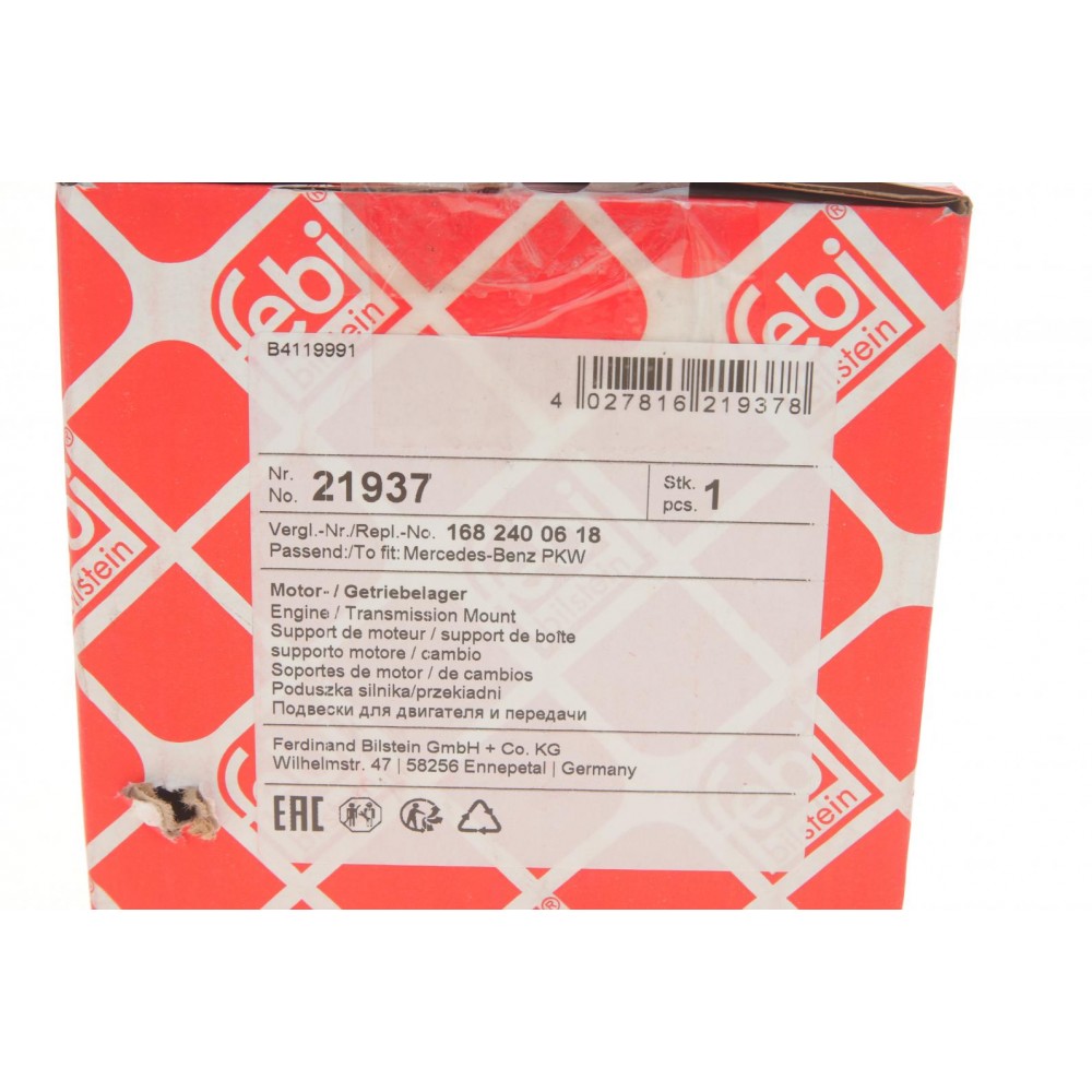 Подушка двигуна (задня) MB A-class (W168) 1.4/1.6/1.7CDI/1.9/2.1