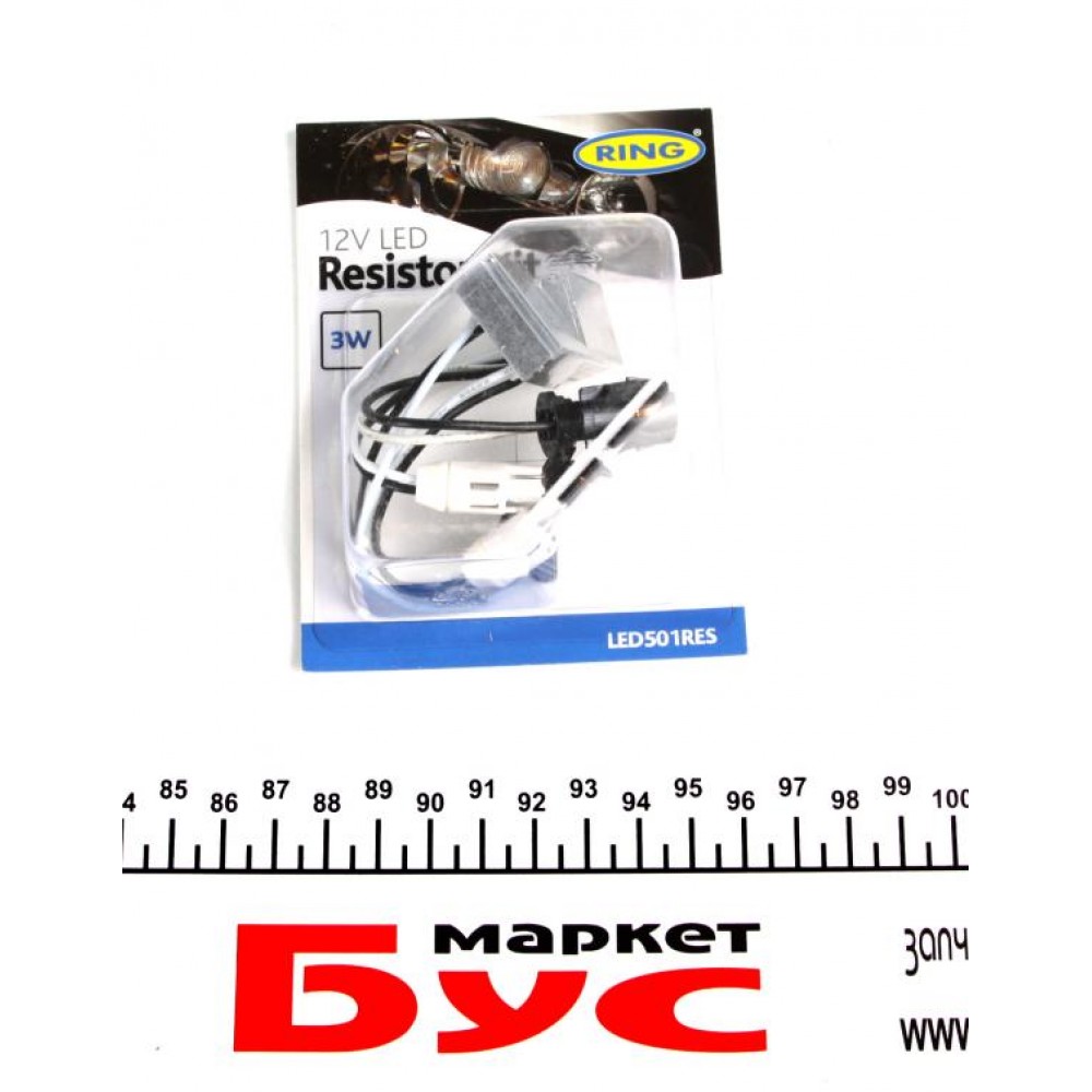 Обманка для підключення LED лампа 12V - 3W (2шт)