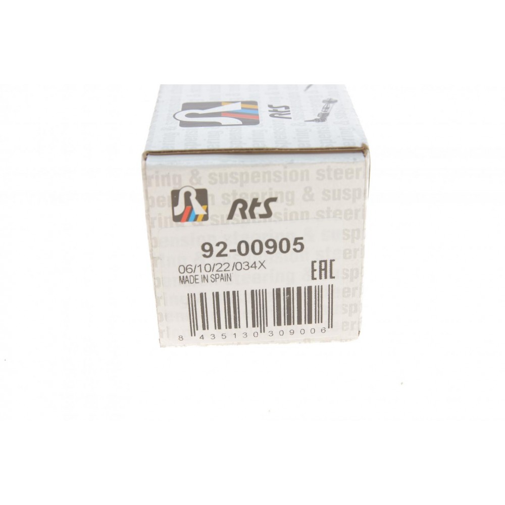 Тяга рульова Audi A3/Skoda Octavia/VW Golf IV 96-10 (L=336mm)