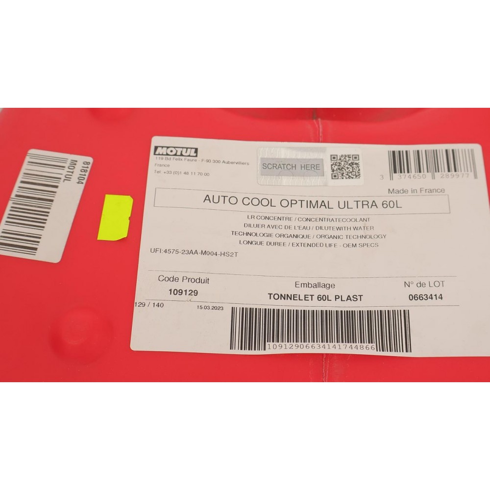 Антифриз (оранжевий) G12/G12 Plus (60 л) (1:1= -41°C) Auto Cool Optimal Ultra (109129/112632)