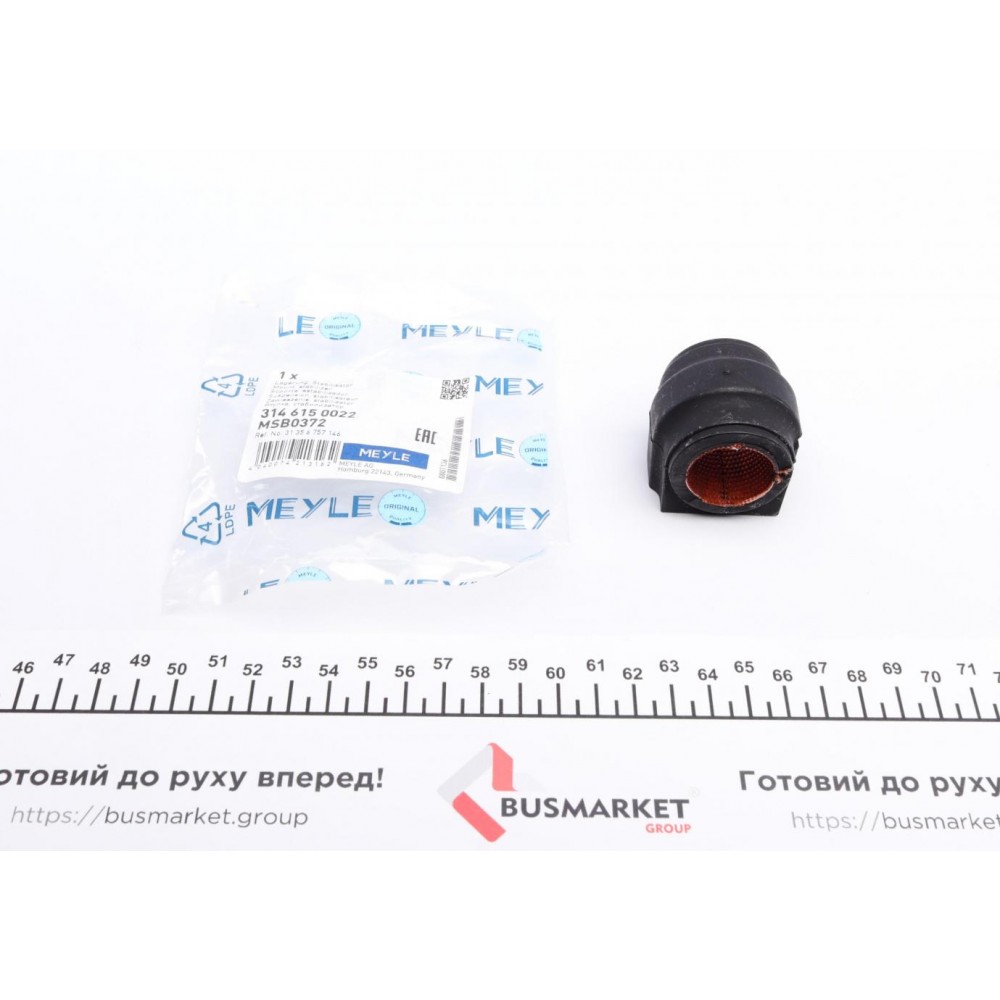 Втулка стабілізатора (переднього) Mini Cooper 08-15 (d=22.5)