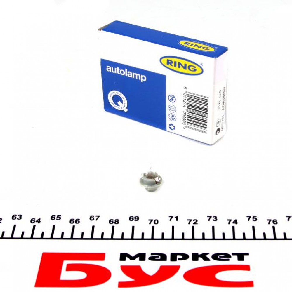 Автолампа 12V 0.5W BX8.4d Grey (в щиток приладів)