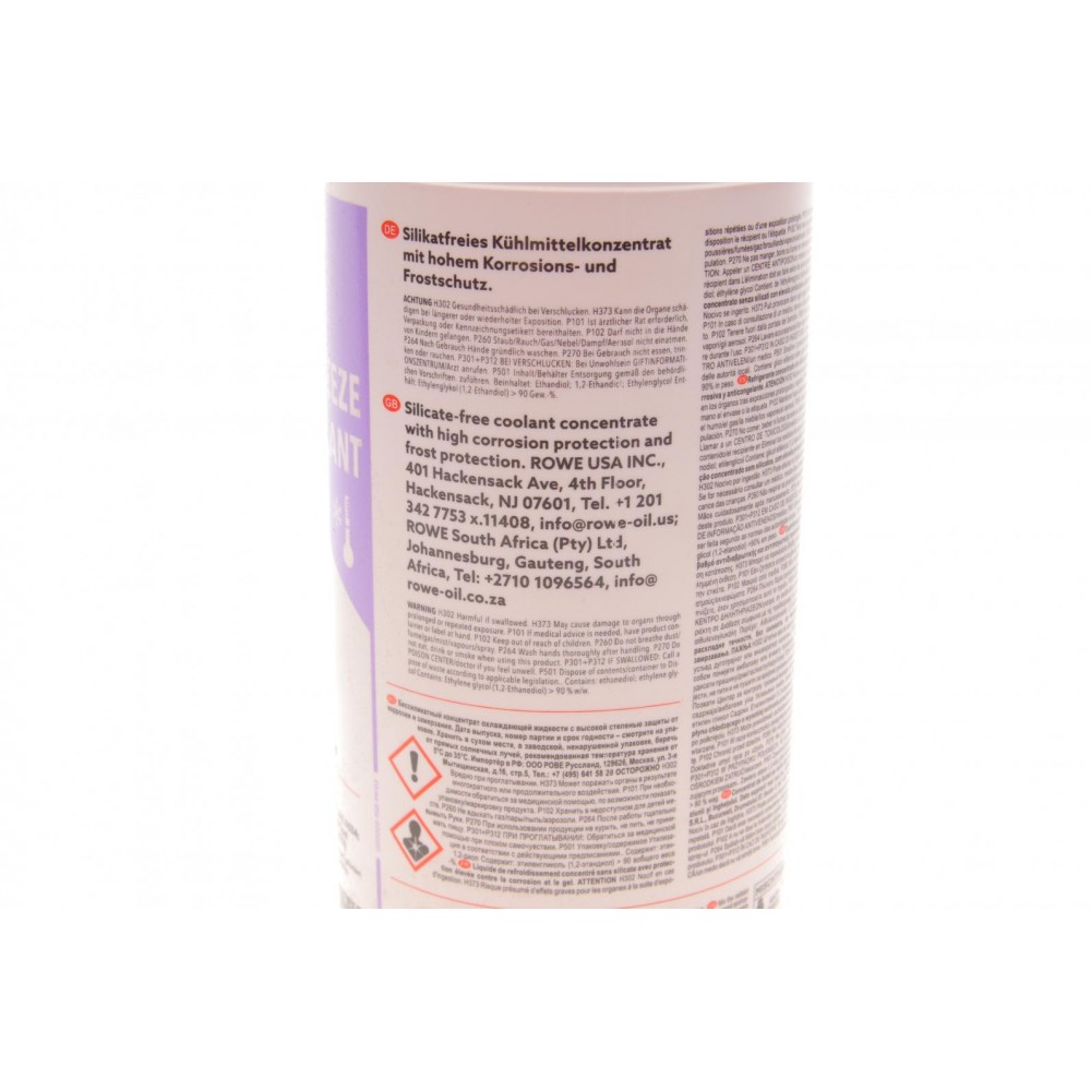 Антифриз (фіолетовий) G12/G12+ (1.5L) AN-SF 12+ HIGHTEC ANTIFREEZE (концентрат)