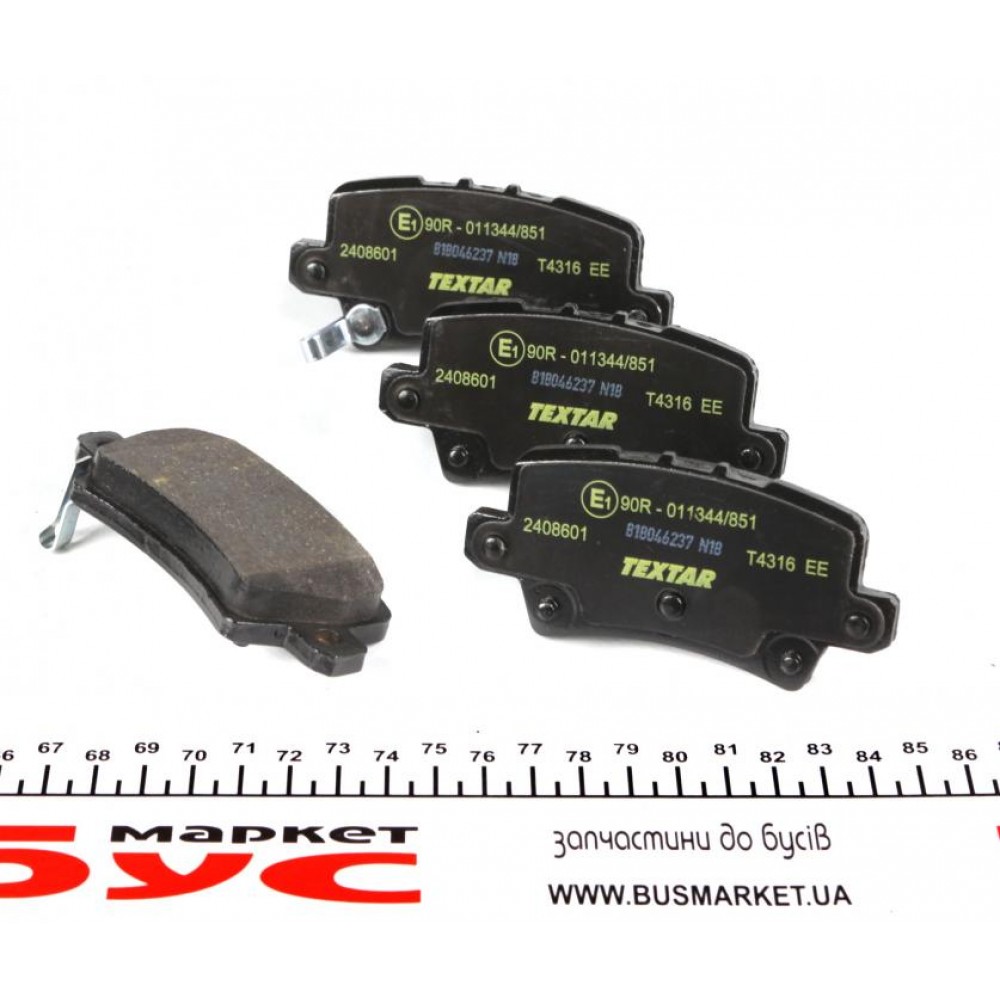 Колодки гальмівні (задні) Honda Civic 1.4-2.2 05- (Lucas) Q+