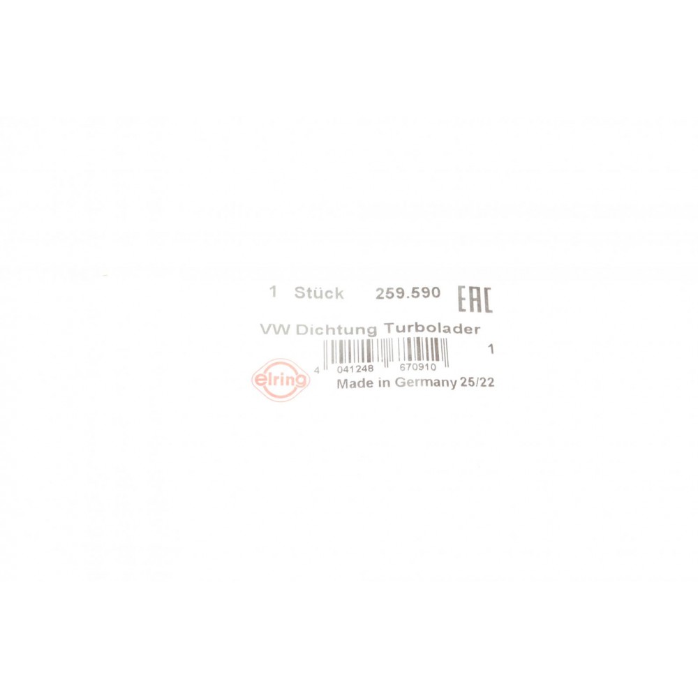 Прокладка клапана EGR Audi Q5/Q7/Q8/VW Touareg 3.0 TDI 15-