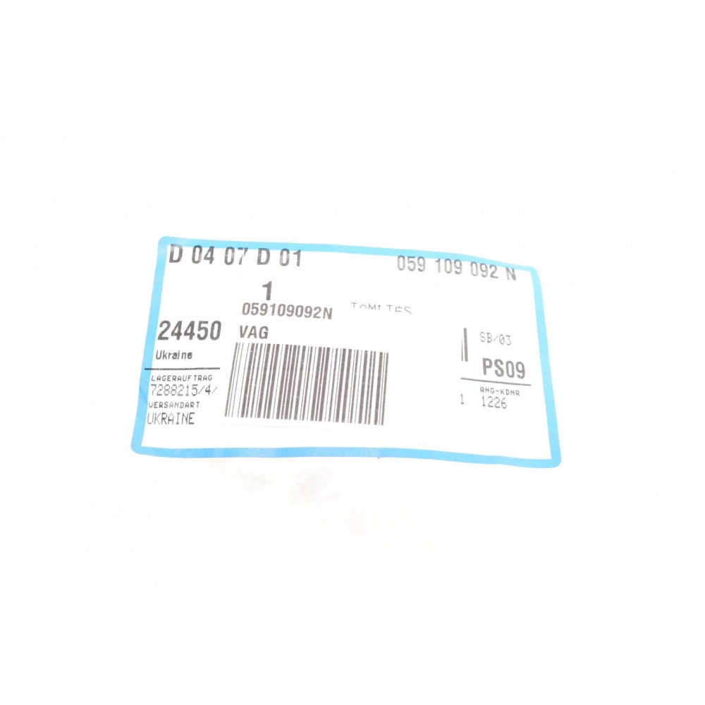 Прокладка кришки ГРМ Audi A4/A5/A6/A7/A8/Q5/Q7/Q8/VW Touareg 3.0TDI 13- (1-3 циліндр)