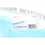 Прокладка колектора впускного Suzuki Swift 1.3/1.5 05-