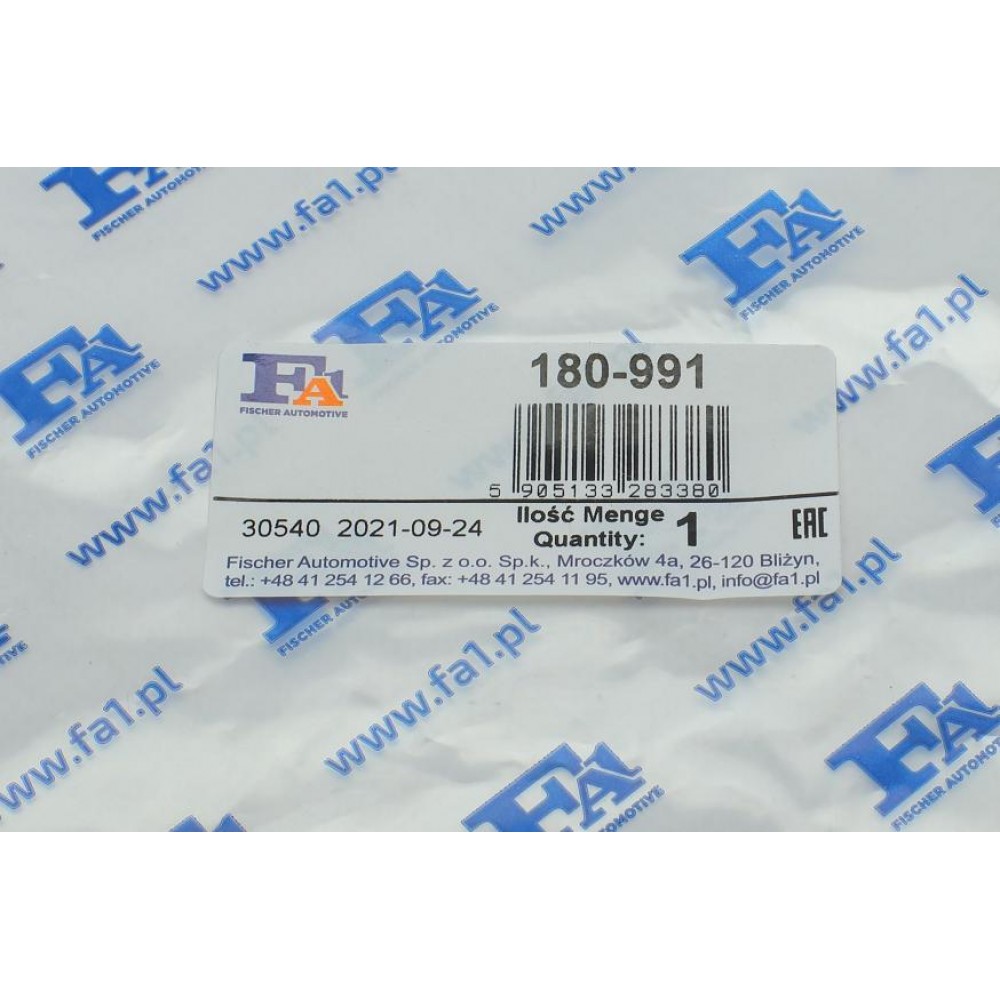 Прокладка клапана EGR Audi A3/Skoda Octavia/VW Caddy/Passat 1.4-2.0 96-