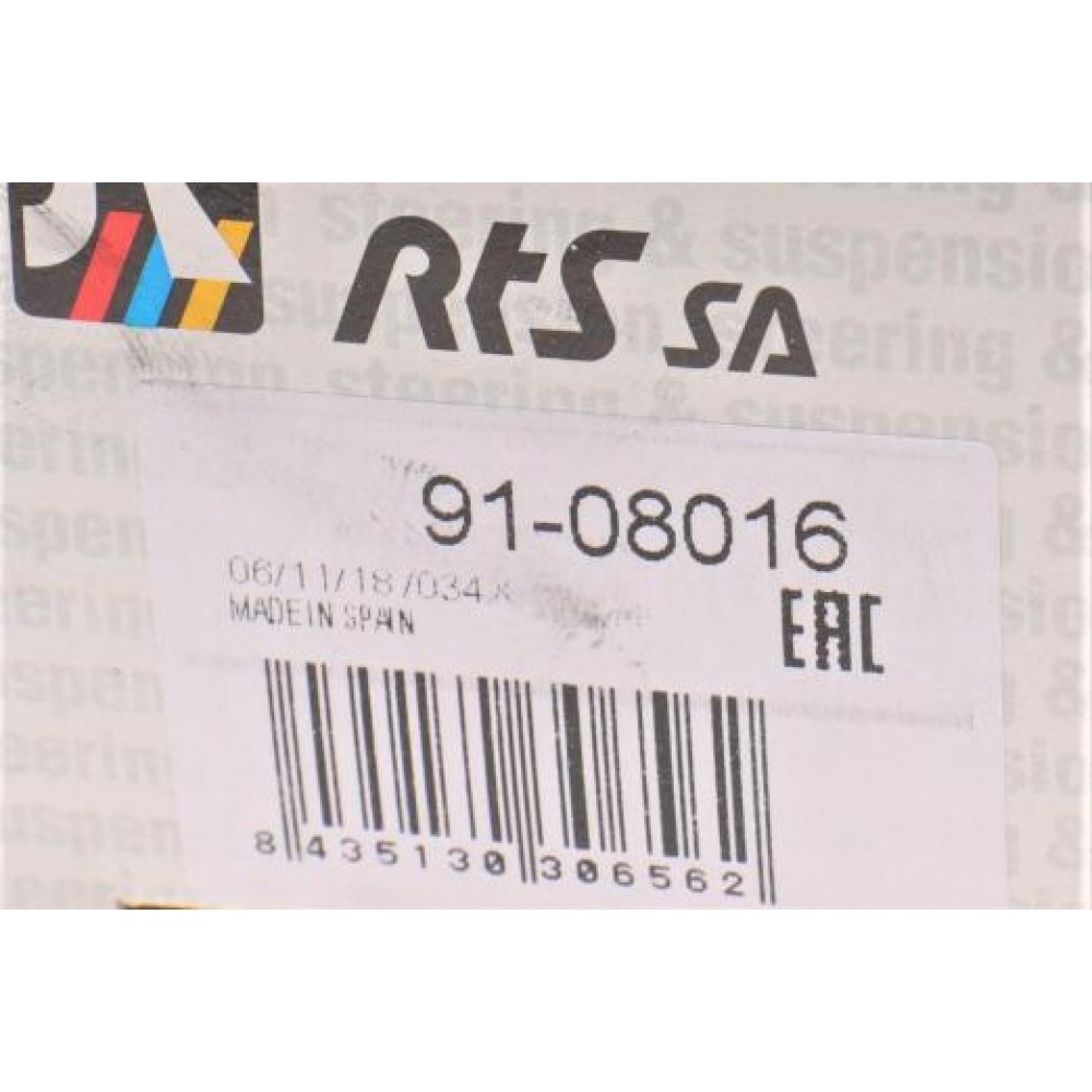 Наконечник тяги рульової Mazda 626 II/III 82-97/Mazda 929 82-91/MX-6 92-97/Ford Probe (США) 88-93