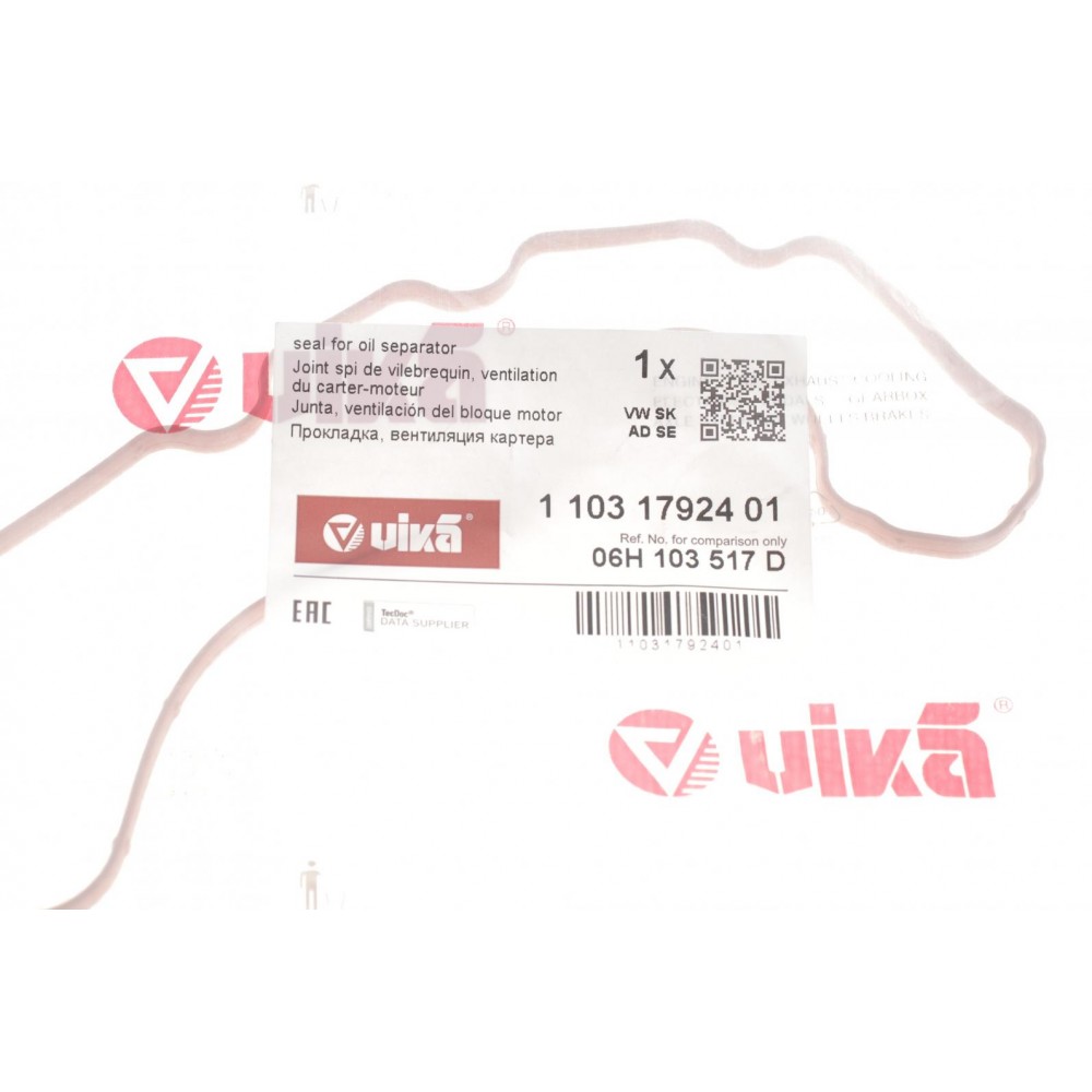 Прокладка мастиловіддільника ущільнююча VW Golf/Passat/Sharan 1.8/2.0 TSI/GTi 04-