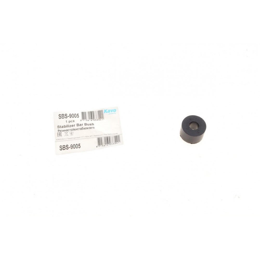 Втулка тяги стабілізатора (переднього) Nissan Primera 90-98 (d=9.5mm)