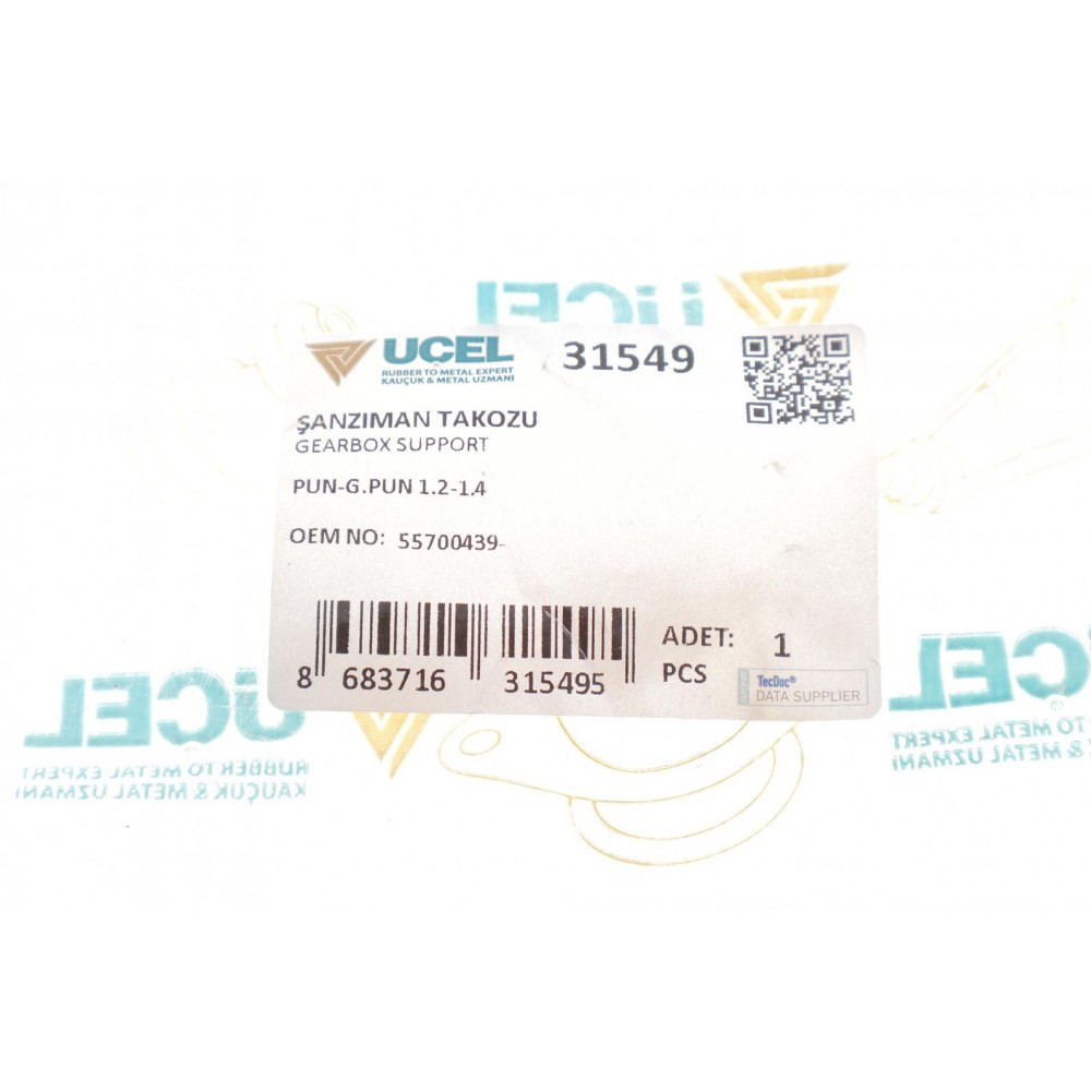 Подушка двигуна (задня) Fiat Grande Punto/Punto 1.3/1.4 05-