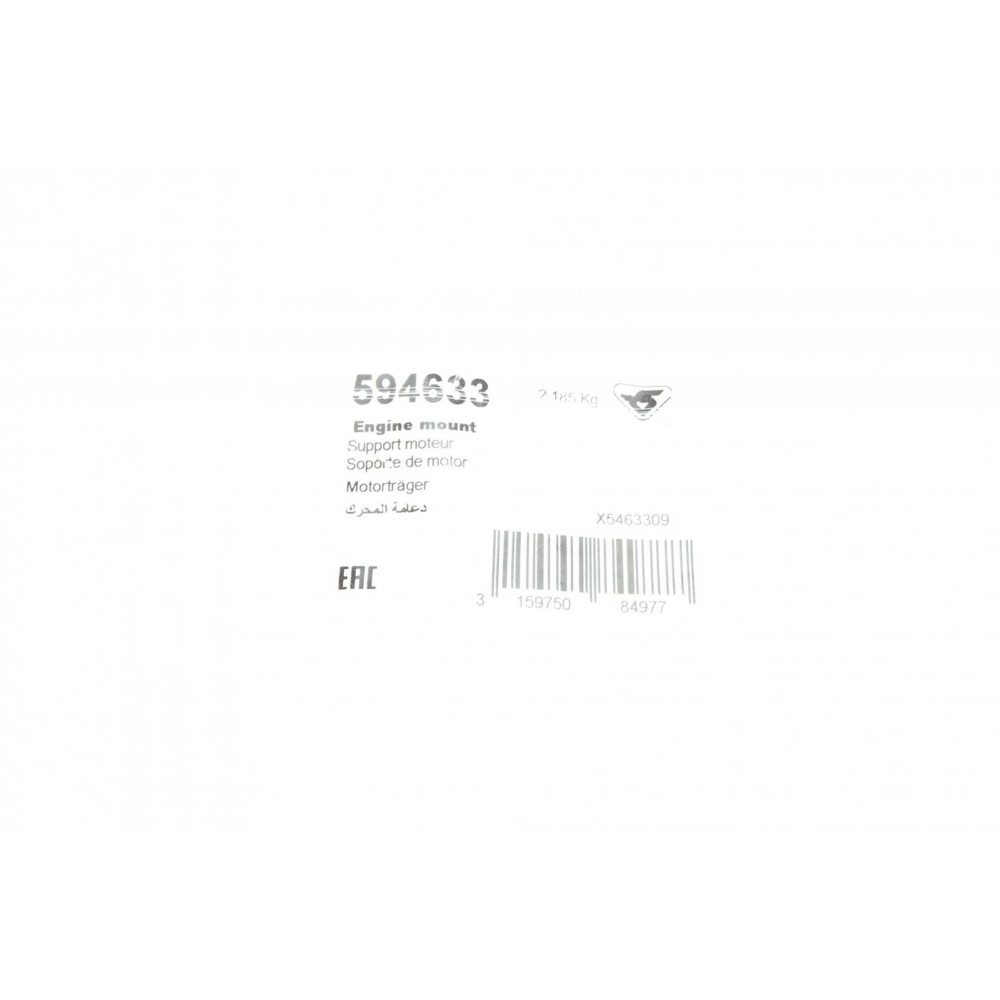 Подушка двигуна (передня) (R) Citroen C2/C3/Peugeot 1007 1.4 HDi 03-