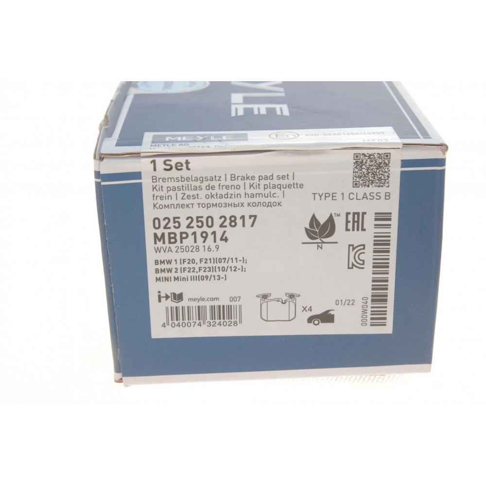 Колодки гальмівні (передні) BMW 1 (F20/F21)/2 (F22/F44-F46/F87)/3 (F30/F31/F34/F80)/4 (F32/F36) 11-