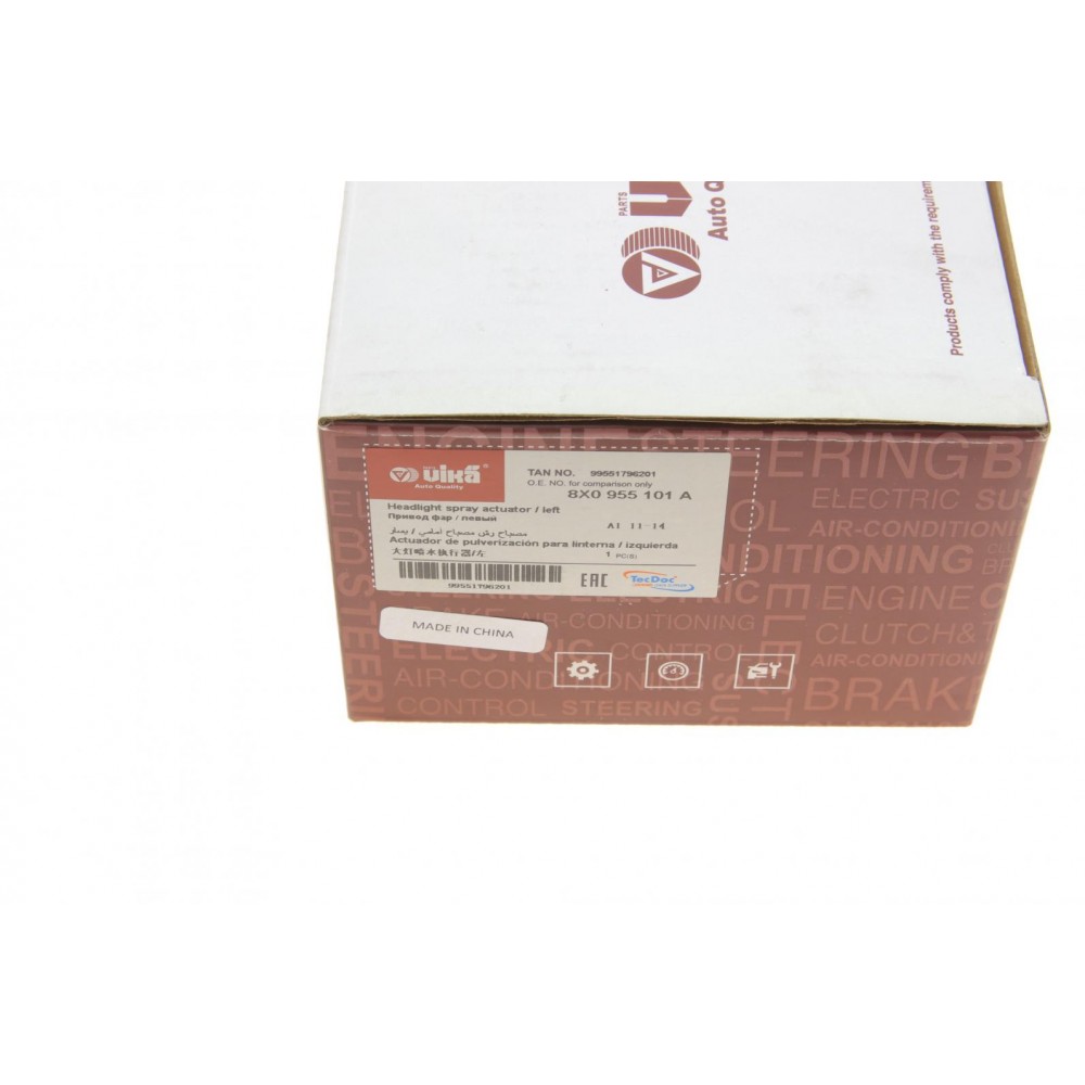 Форсунка омивача фари Audi A4 10-15 (L)