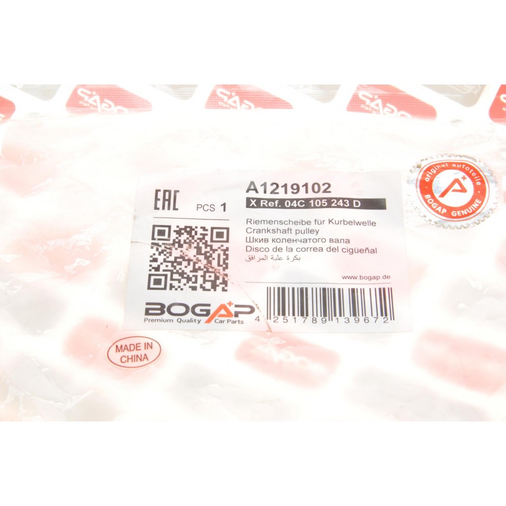 Шків колінвалу VW Caddy IV 1.2/1.4/1.6 15-20