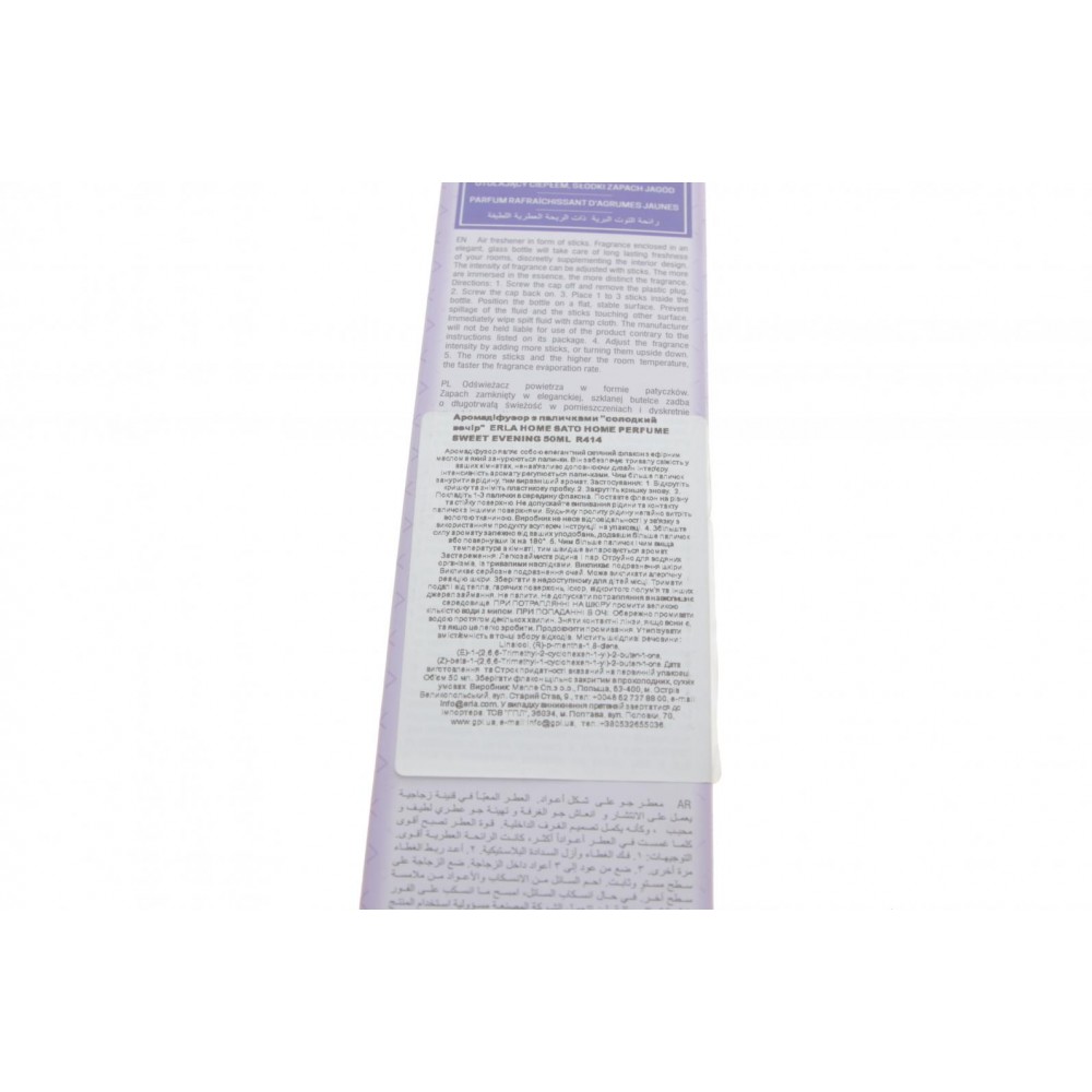 Освіжувач повітря Erla Home Sato Home Perfume Sweet Eevening (50ml)