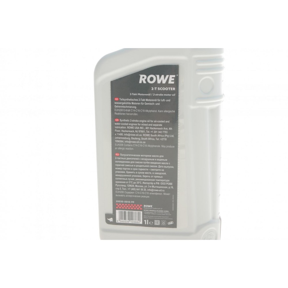 Олива HIGHTEC SYNTH RS 2T (1L) (ISO-L-EGD (low smoke)/JASO FC/FD/TISI) (API TC (TSC-3)