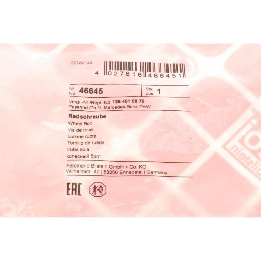 Болт колеса MB S-class (W126) 79-93/123 76-87 (M12x1,5mm)