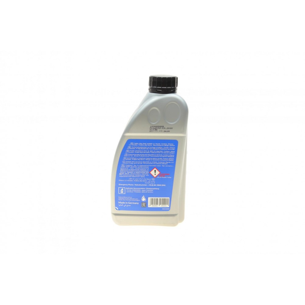 Олива трансмісійна ATF Tiptronic VAG (1L) (оригінальна тільки для 6 східчастих АКПП) (жовта)