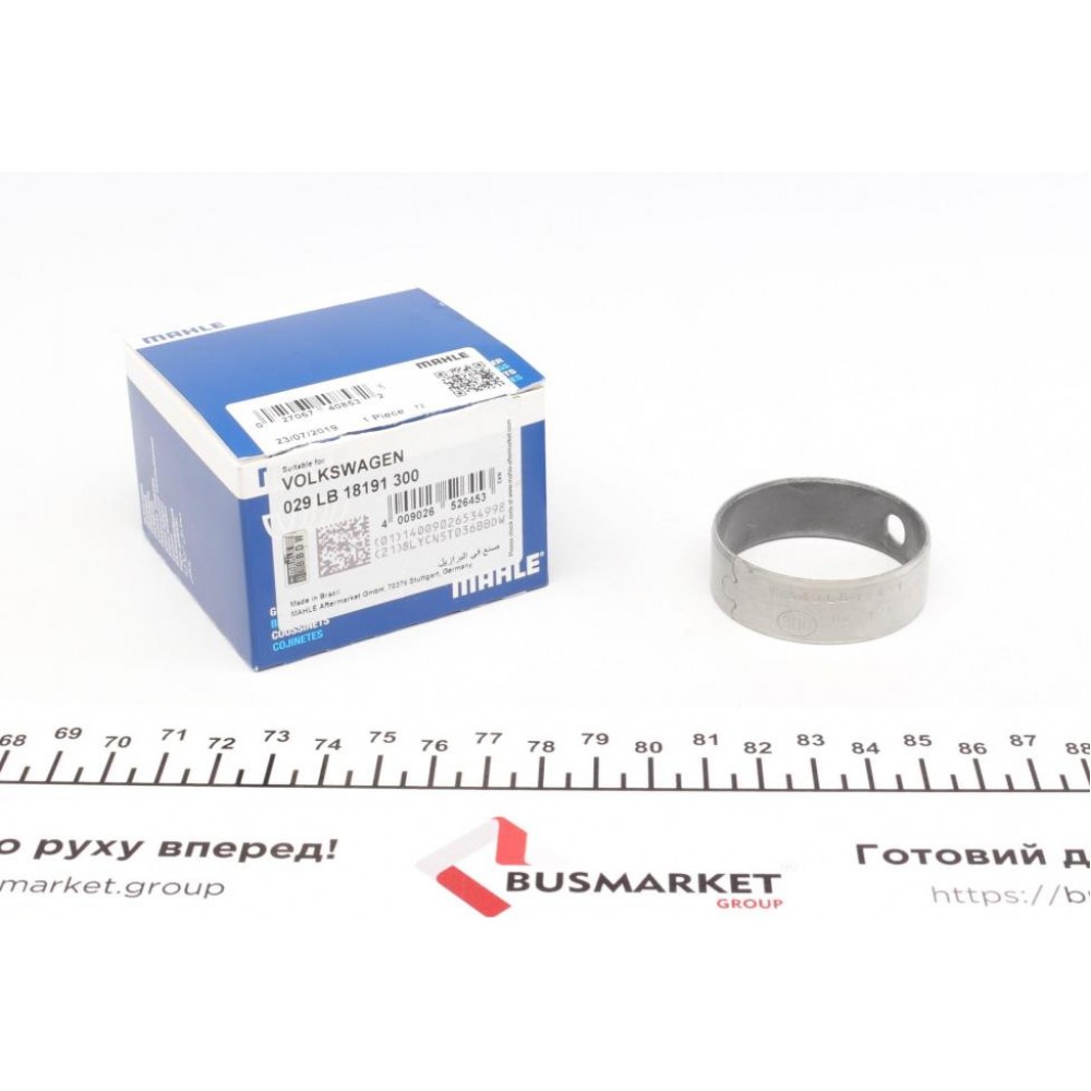Втулка валу проміжного (передня) VW Caddy/T5/T4 1.5-3.2 6V 81- (товщина 1.7-1.77mm)