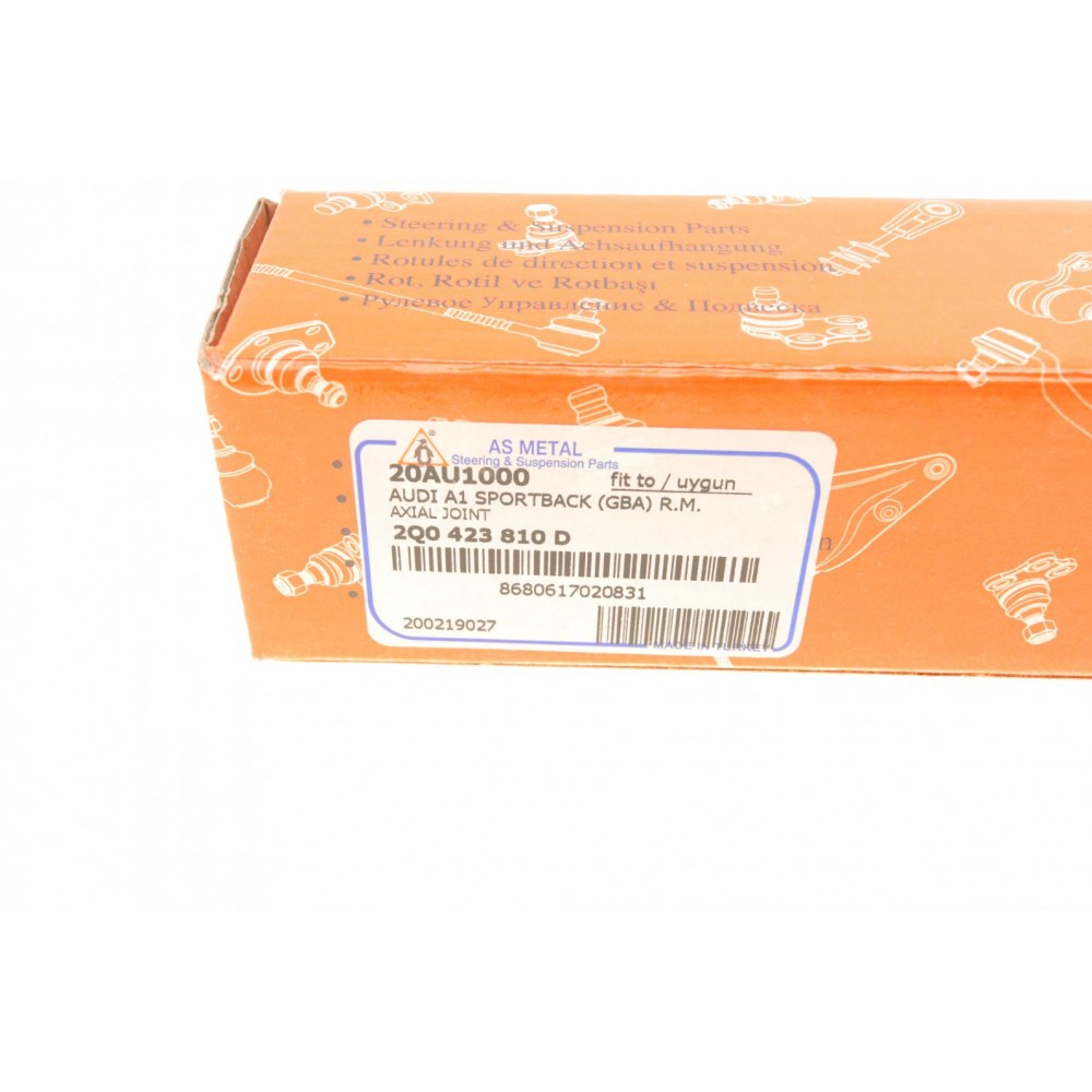 Тяга рульова VW Polo/Seat Ibiza 17-