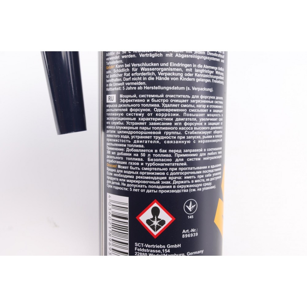 Присадка-очисник паливної системи Diesel Jet Cleaner (300ml) наміна на 9980 MANNOL