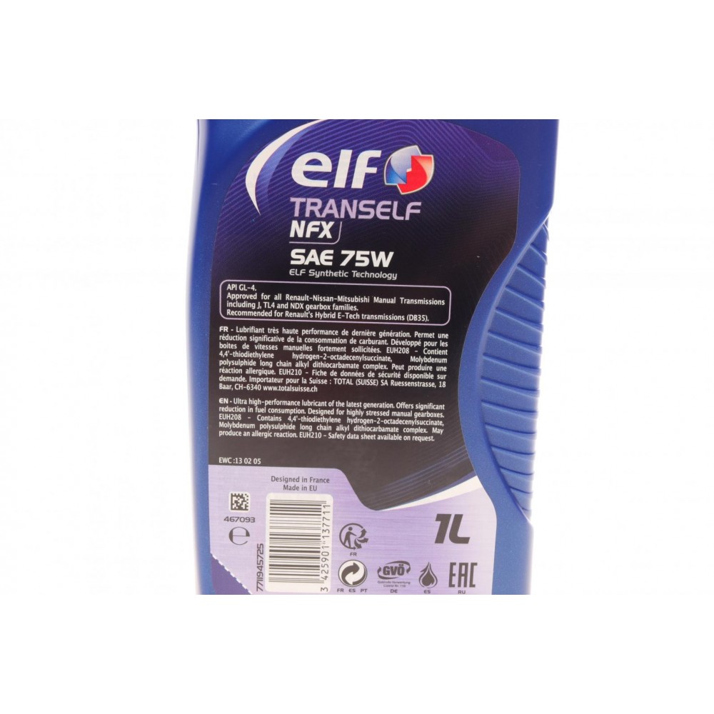Олива 75W Tranself NFX (1L) (замінено на NFP 213974)