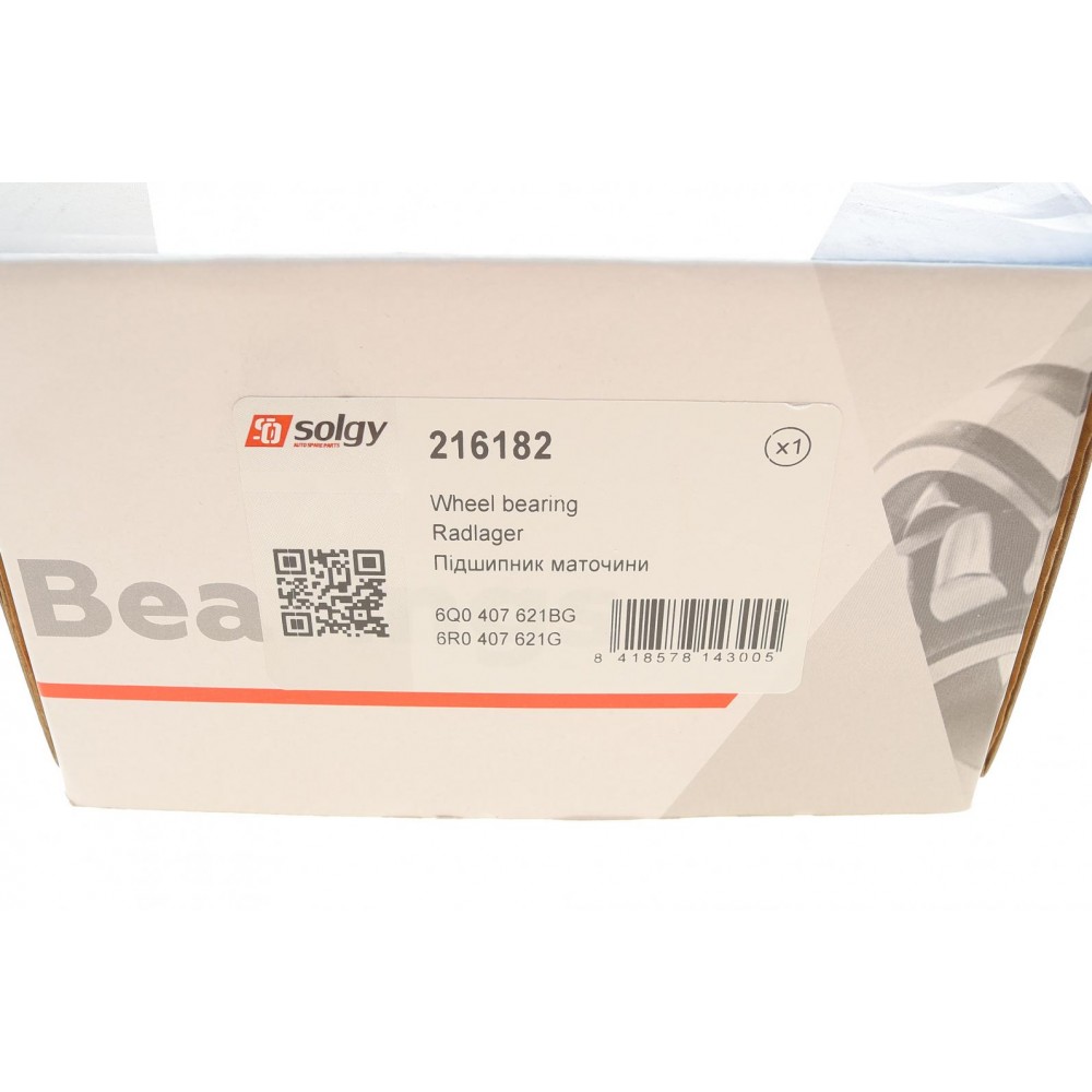 Підшипник маточини (передньої) Skoda Fabia 99-14/Roomster 06-15 (+ABS)
