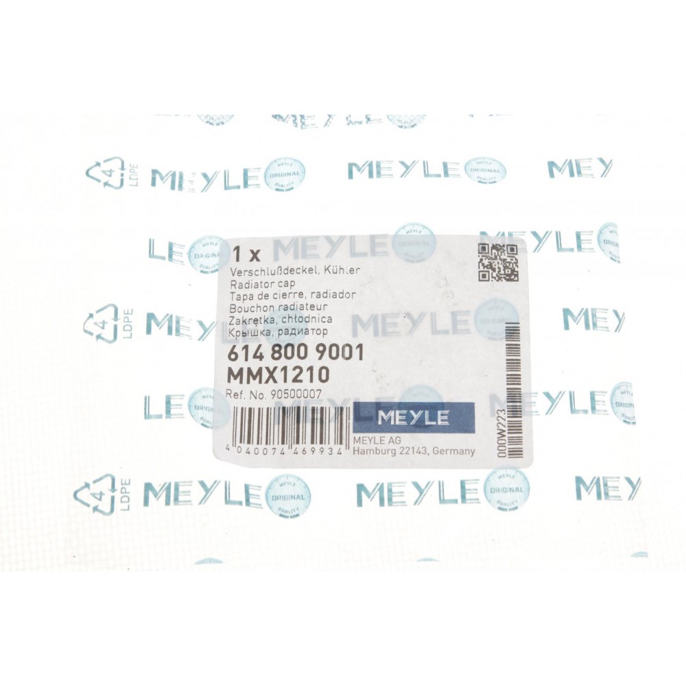 Кришка бачка розширювального Opel Combo 1.7 D 94-01/1.6 01-