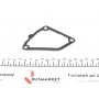 Термостат Nissan Maxima 2.0-3.0 95-03/ 350 Z 3.5 02-