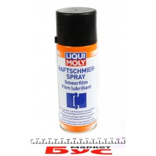 Змазка адгезійна Haftschmier-Spray (400мл) (39016=4084)