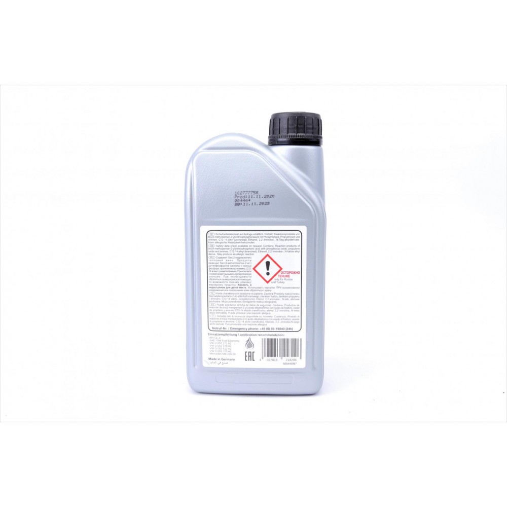 Олива КПП 75W (GL-4) (1L) (Sprinter-Vito-Crafter) (жовте)