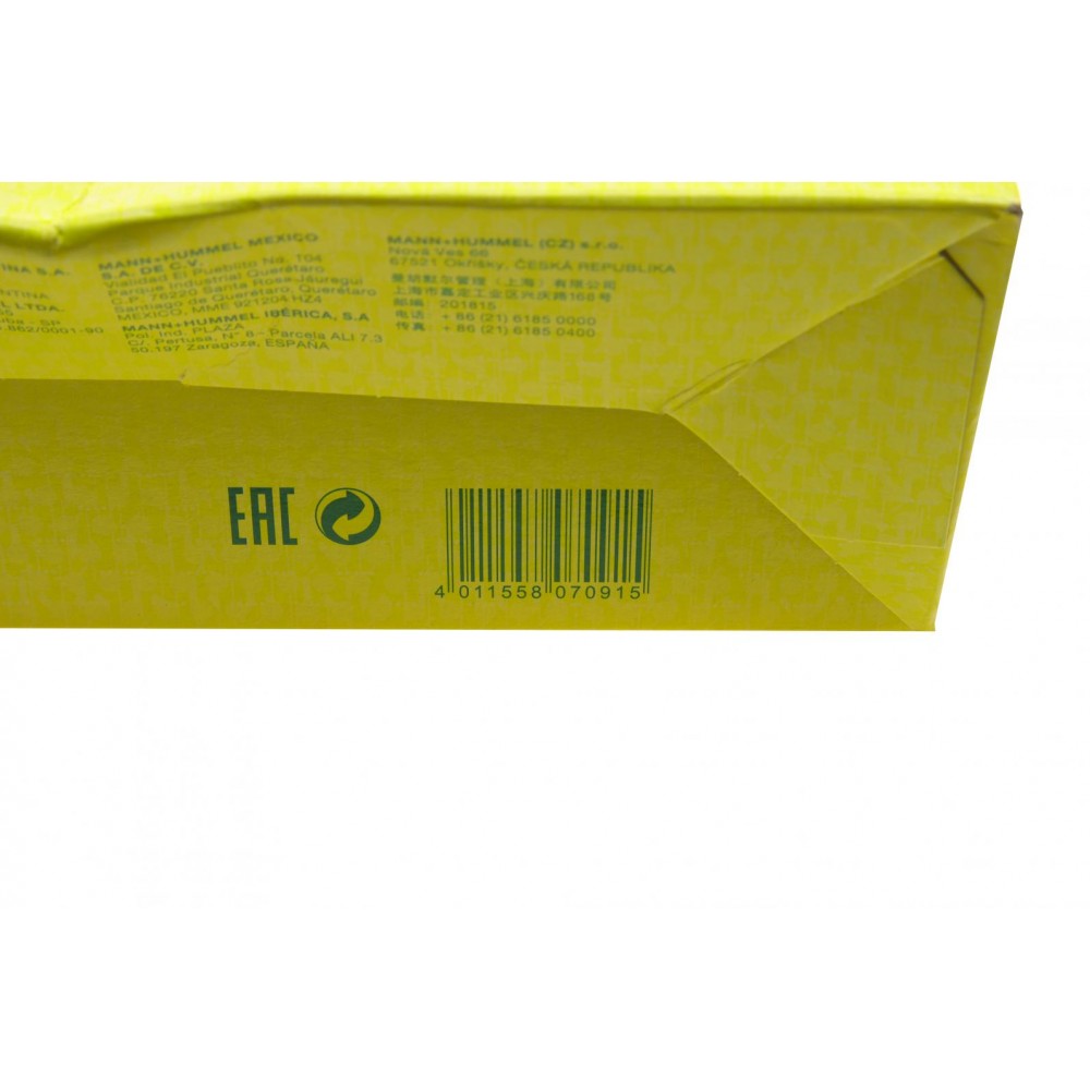 Фільтр повітряний BMW 5 (F10/F11/F07)/6 (F12/F13/F06)/X5 (E70)/X6 (E71-E72) 4.4 N63 09-18 (L)