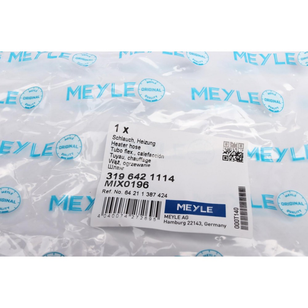 Патрубок радіатора BMW 3 (E36) 90-98 (теплообмінника) більше не постачається