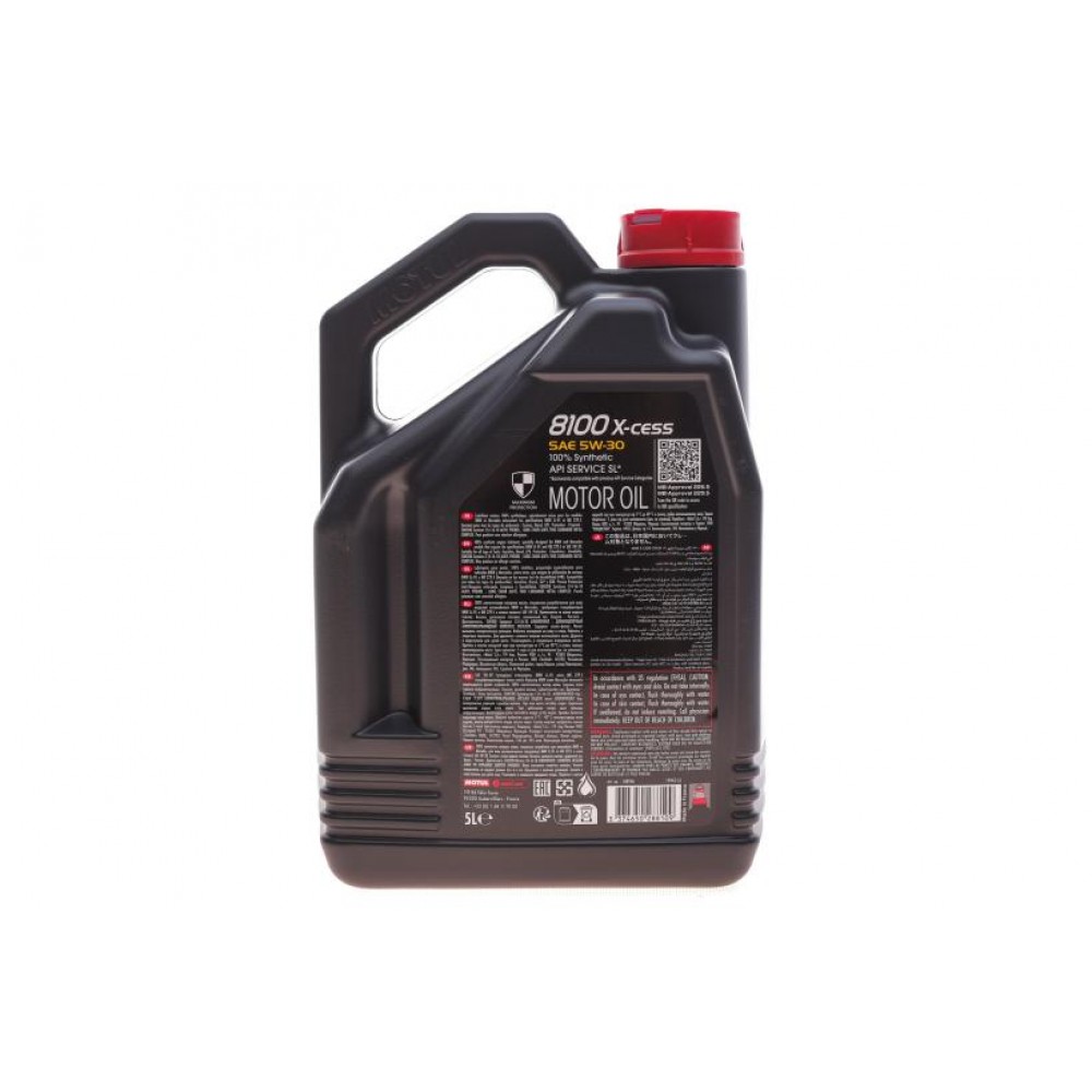 Олива 5W30 X-cess 8100 (5L) (VW 502 00/505 00/MB 229.5/226.5/RN0710-0700/LL-01) (108946)