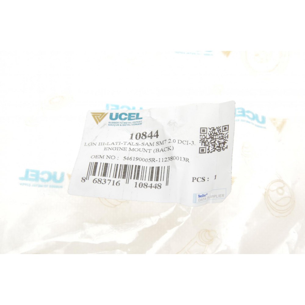 Подушка двигуна (нижня) (R) Renault Laguna III 2.0 07-