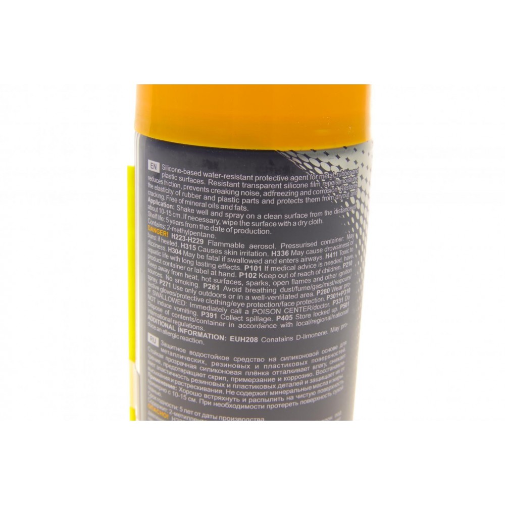 Змазка силіконова Silicone Spray (450ml)