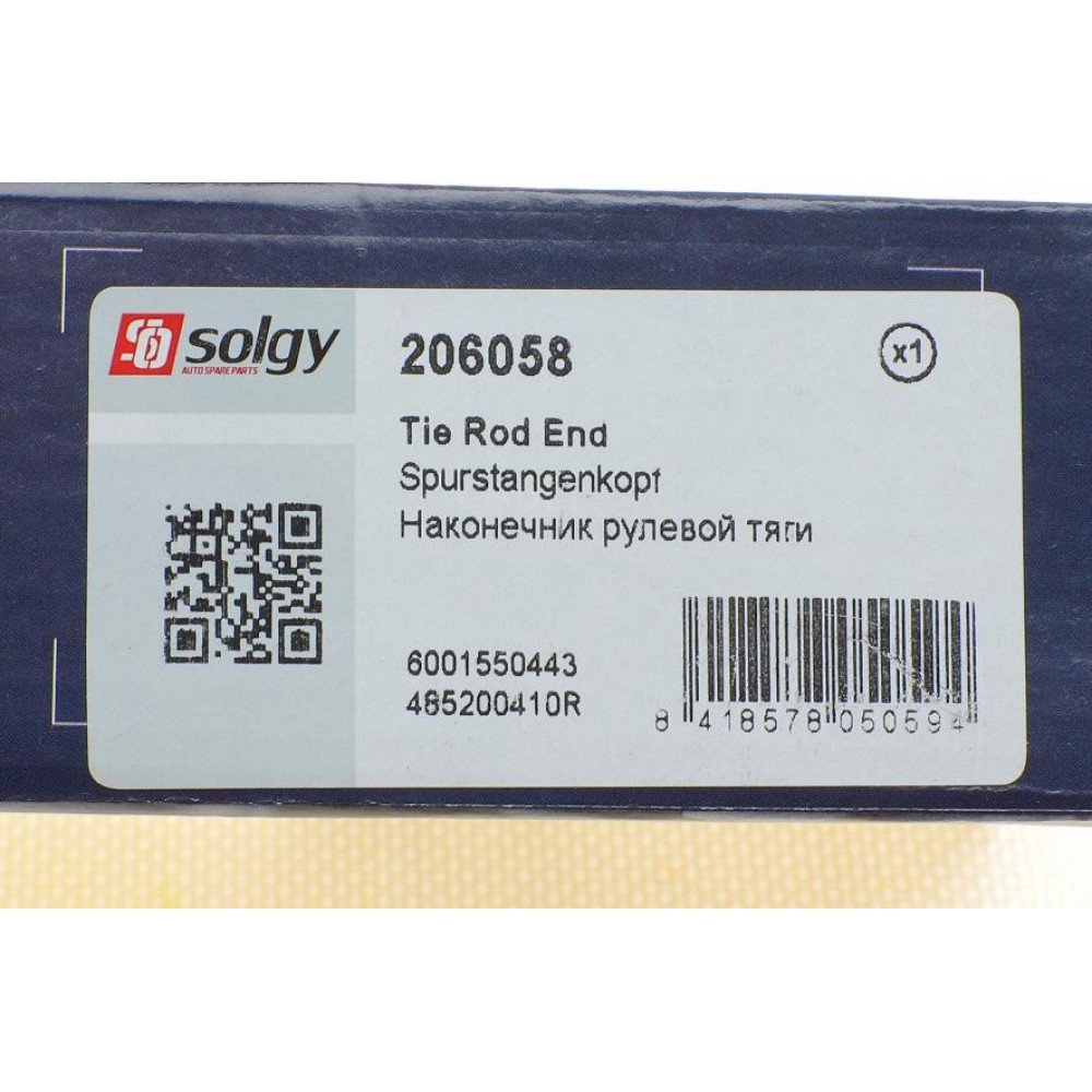 Наконечник тяги рульової (R) Renault Logan/Sandero 04-