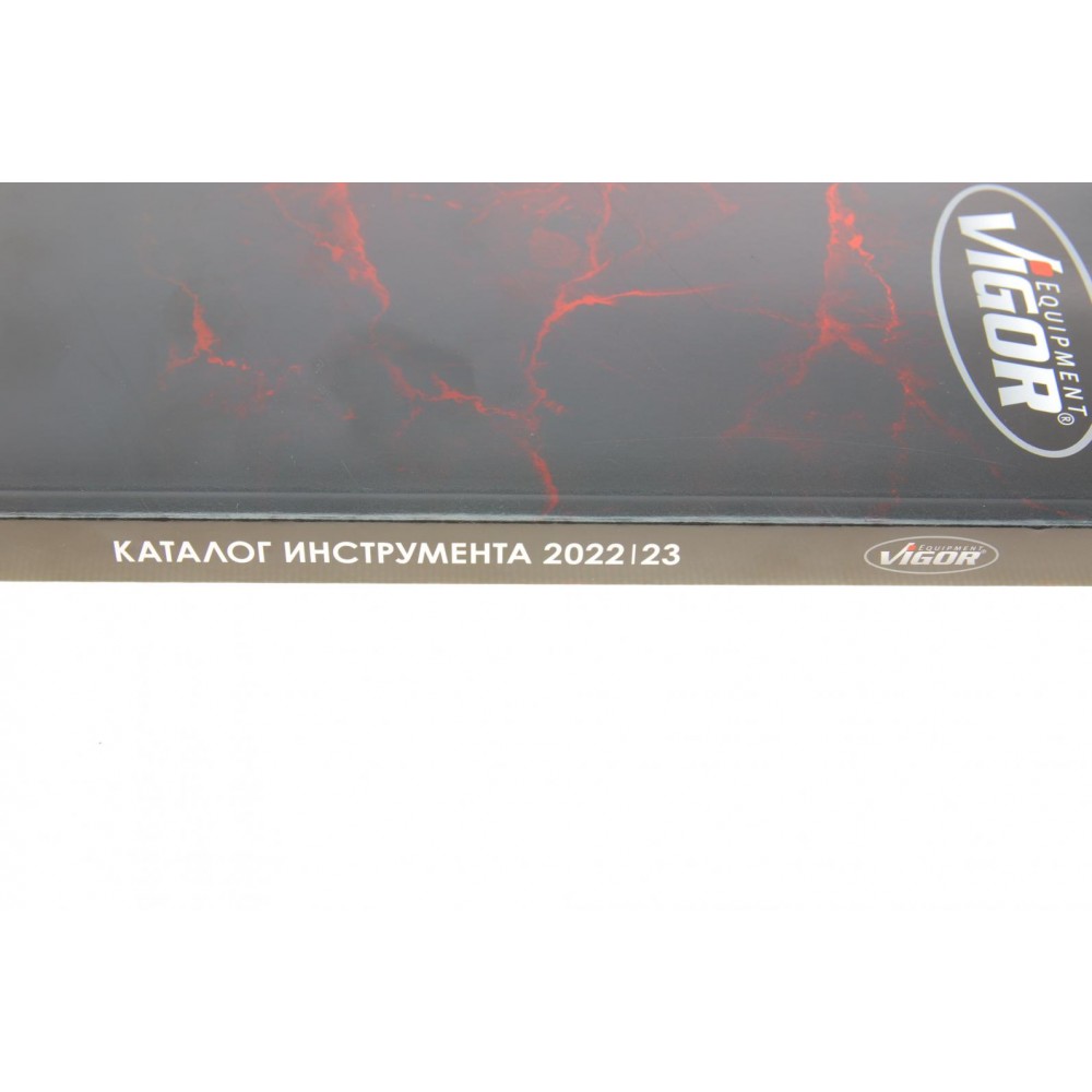 Каталог товарів VIGOR 2022-2023 (Ru)