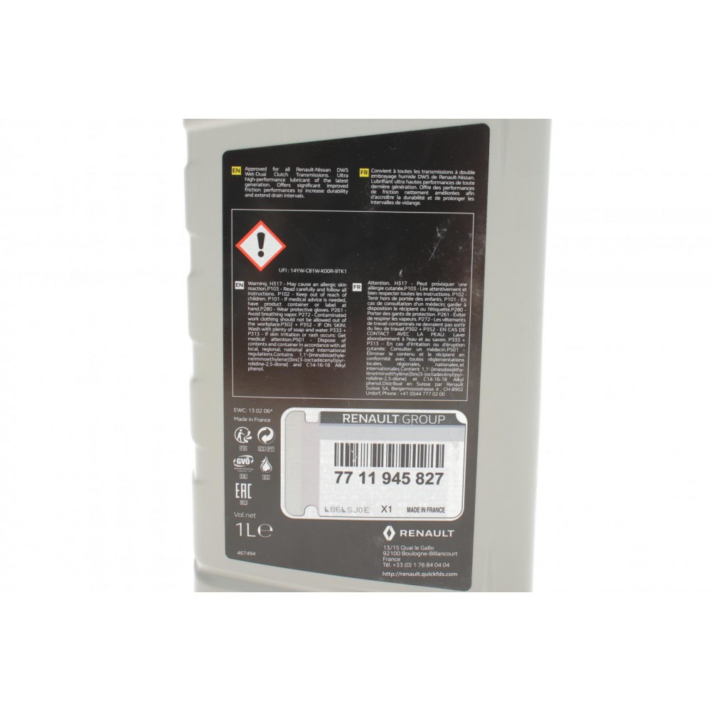 Олива АКПП DW5 (1L) (DCTF-G)